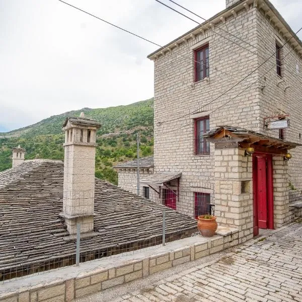 Casa Lanoi, Hotel in Sirako