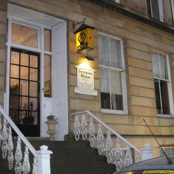 ザ ジョージアン ハウス（The Georgian House）、グラスゴーのホテル