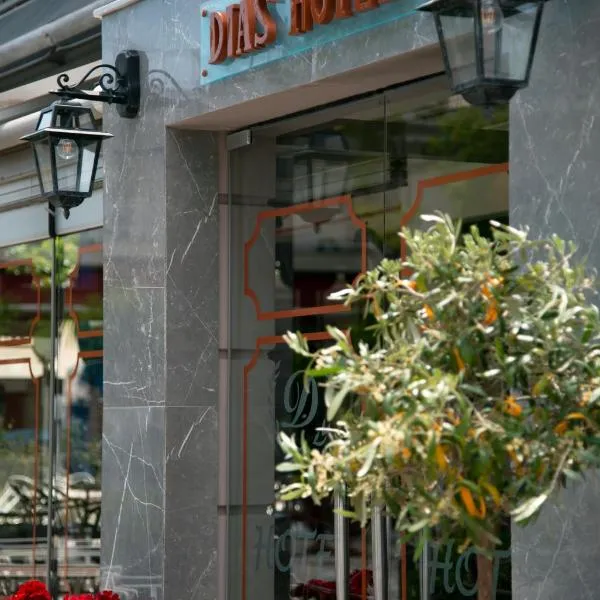Dias Hotel Platamon, hotel v destinaci Platamonas