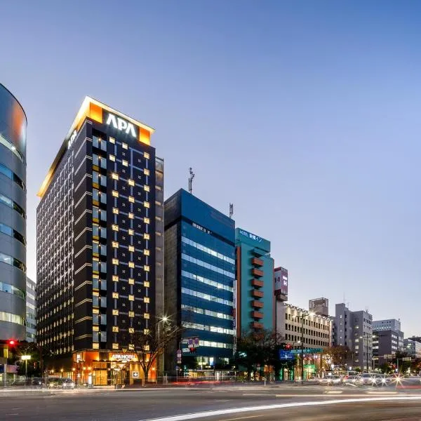 APA Hotel Hakata Gion Ekimae, hotel in Fukuoka