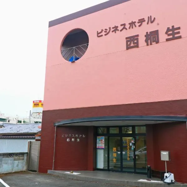 Business Hotel Nishikiryu, hotel in Ōmama