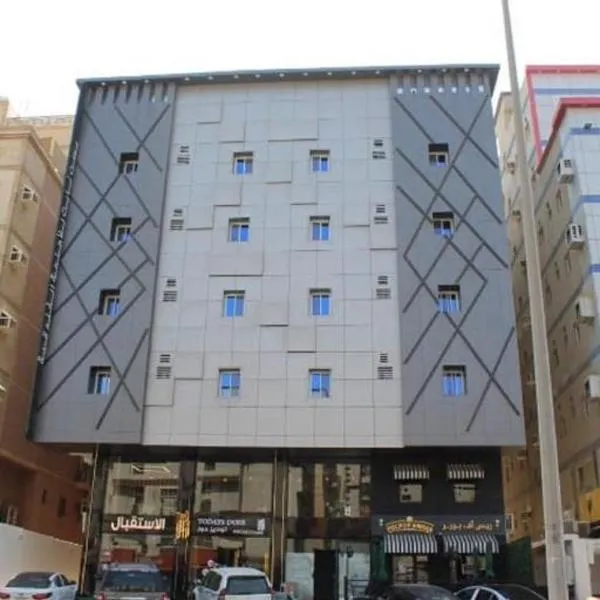 بيست نايت للشقق المخدومة, hotel em Jeddah