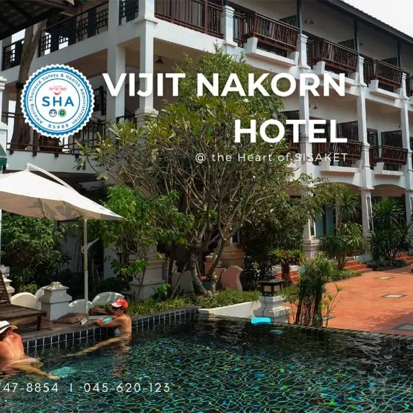 Vijit Nakorn Hotel, hotel din Si Sa Ket