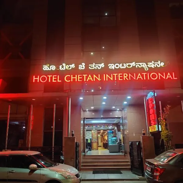 Hotel Chetan International, hotell i Bangalore