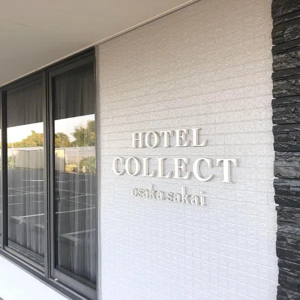 HOTEL COLLECT、堺市のホテル