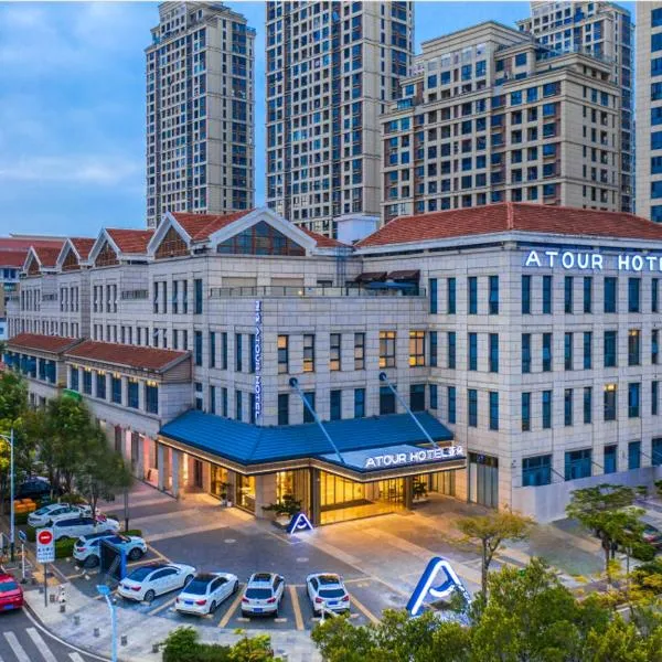 Atour Hotel Xiamen Jimei Lake Business Center, hotel di Xiamen