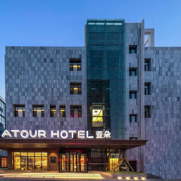 Atour Hotel Datong Dongxin Plaza Railway Station, hotel i Datong