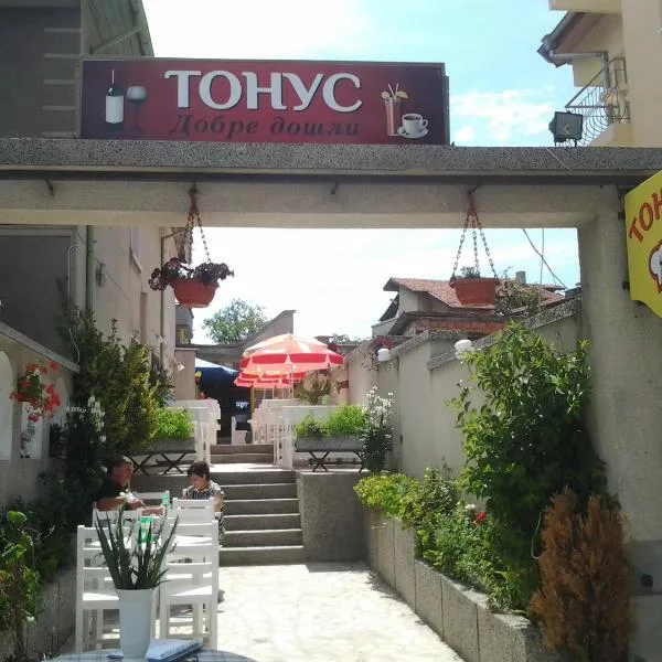 Tonus Guest House, hotel v destinaci Obzor