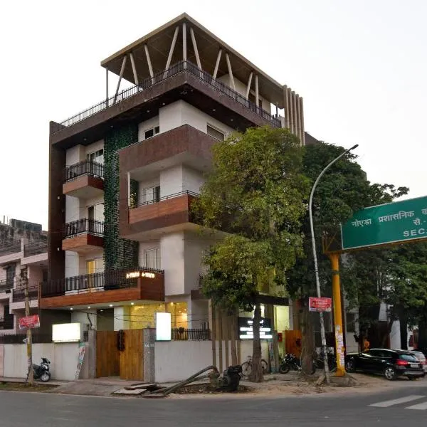 Hotel Fortune Inn- Noida Sector 19, hotel in Noida