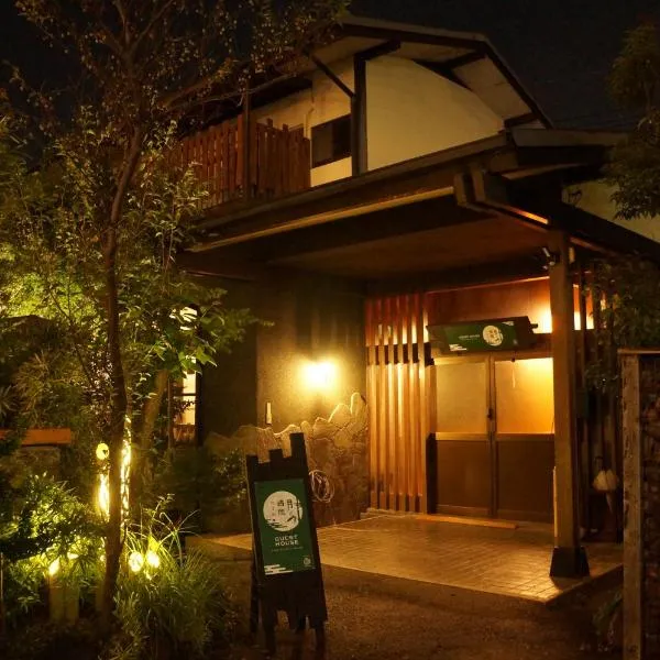 tsukigakireidesune、熊本市のホテル