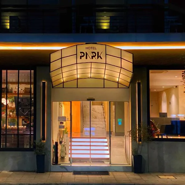 Hotel Park, hotel v destinácii Larisa