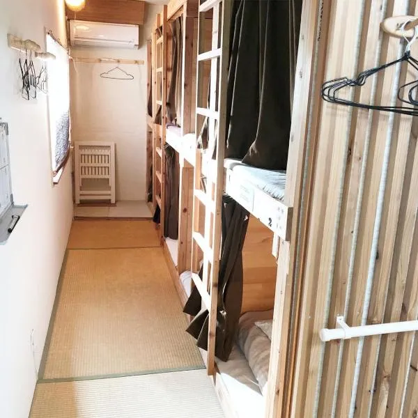 Harimayabashi Guesthouse - Vacation STAY 25782v, hotel v destinaci Koči