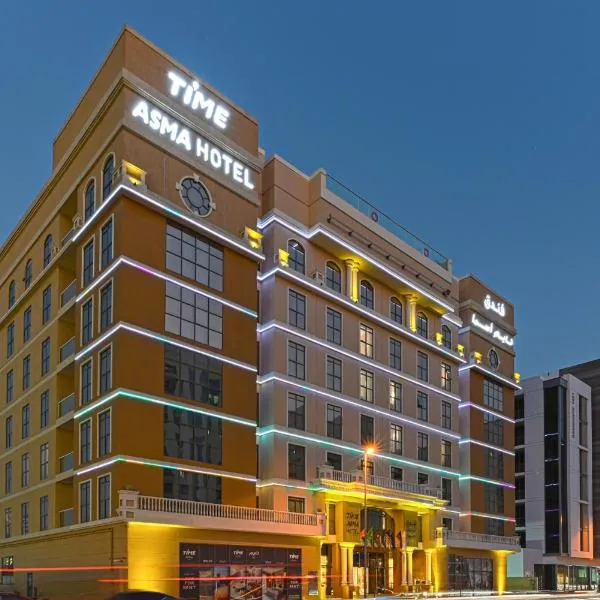 TIME Asma Hotel、ドバイのホテル