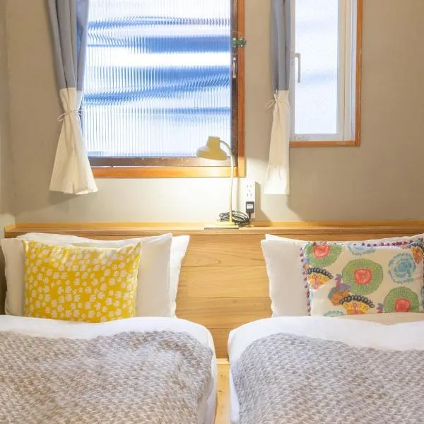 Tokyo Hikari Guesthouse, hotel em Tóquio