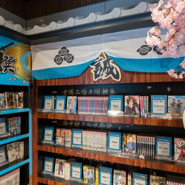The Hedistar Hotel Kyoto Nijo Comic & Books, hotel v Kjótu