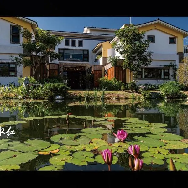 山花映水紅莊園民宿, hotel di Yuemei