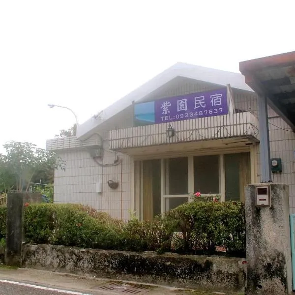 Ziyuan Homestay, hotel in Kangle