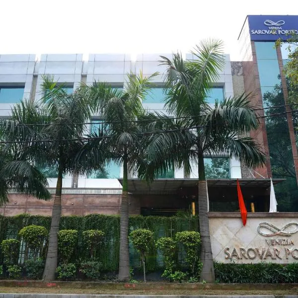 Venizia Sarovar Portico, hotel in New Delhi