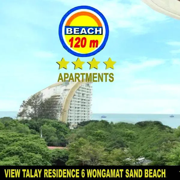View Talay Residence 6 Wongamat Sand Beach, Hotel in Pattaya North