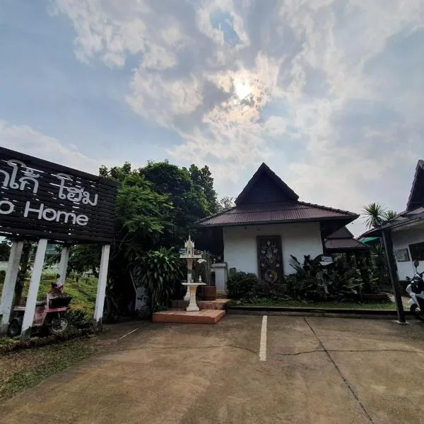 Chaing Dao Koko Home / โกโก้ โฮม เชียงดาว, hotel v mestu Chiang Dao