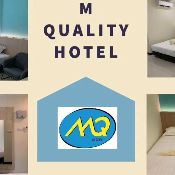 M Quality Hotel โรงแรมในกัวมูสัง