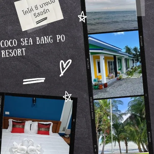 Coco Sea Bangpo Resort โรงแรมในบ้านบางปอ