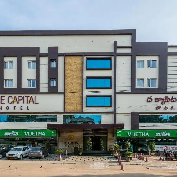 The Capital Hotel, hotel en Guntūr