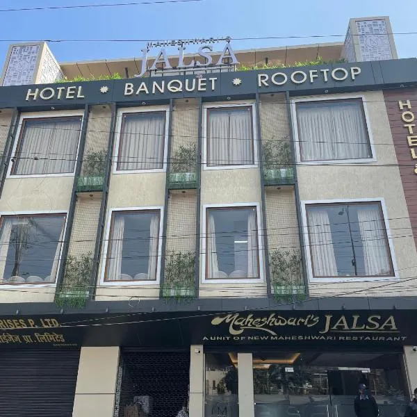 Maheshwari jalsa, hotel di Kota