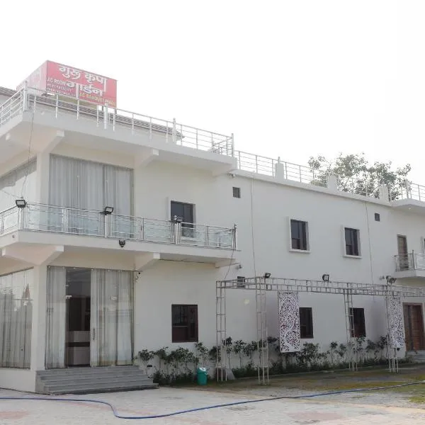 GURU KRIPA GARDEN, hotel in Govardhan