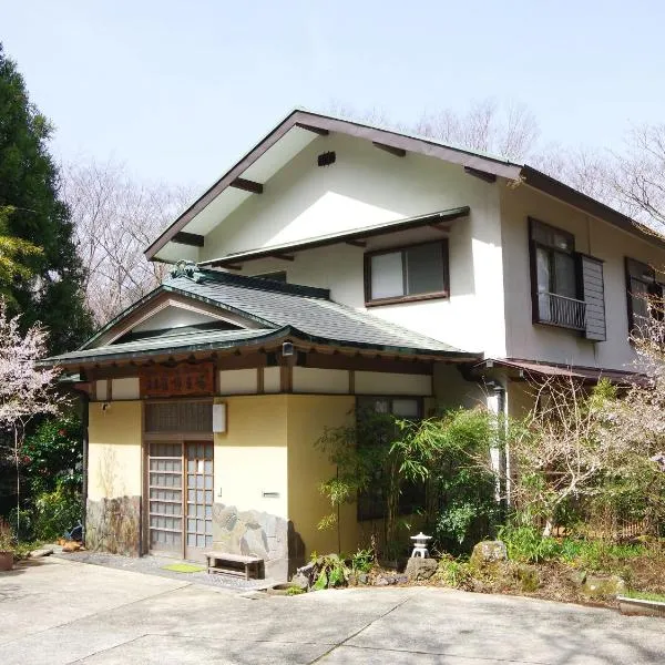 YUPOPPO Hakone, hotel in Hakone