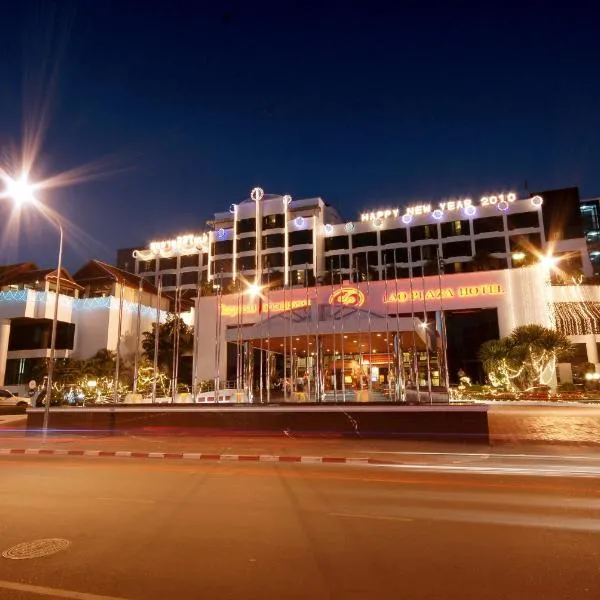 Vientiane में, होटल Lao Plaza Hotel