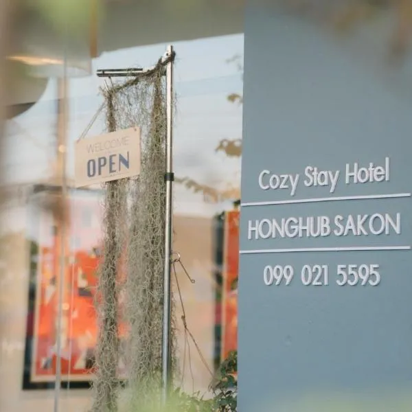 Honghub Sakon Hotel, hotel di Sakon Nakhon