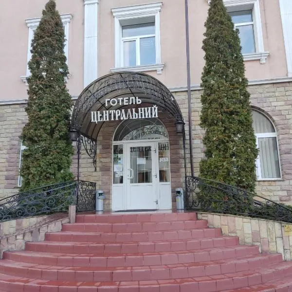 Tsentralniy Hotel: Khmelnytskyi şehrinde bir otel