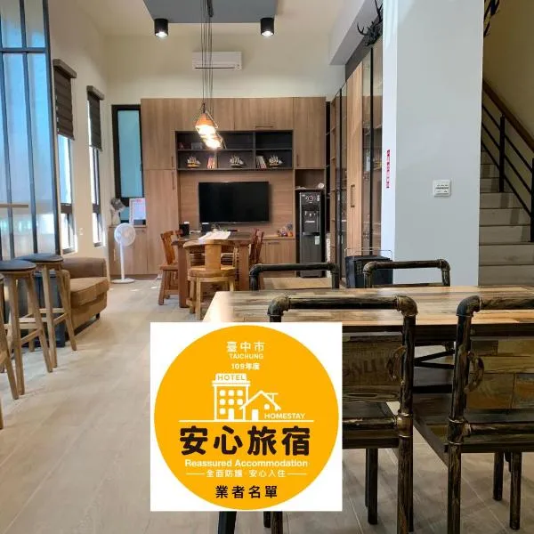 WT BnB Taichung, hotel v destinaci Houli