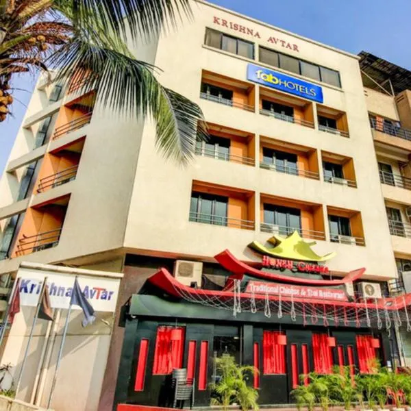 Hotel Krishna Avtar，Kalamboli的飯店