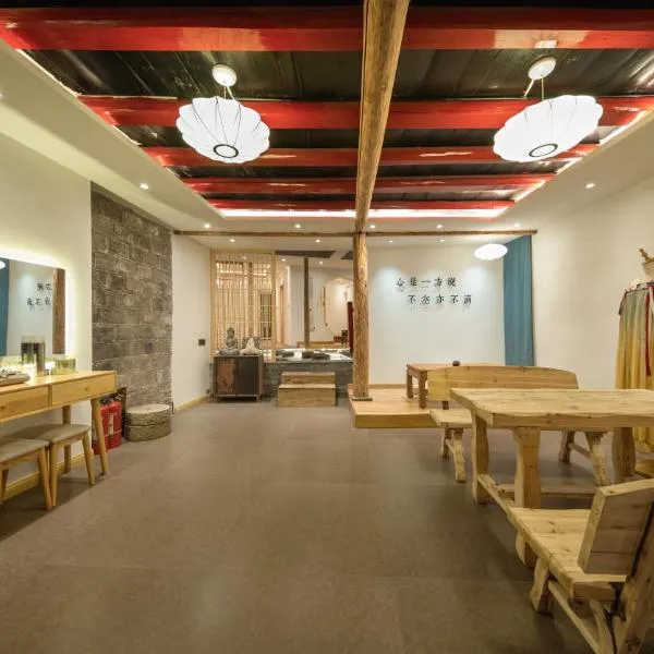 一方砚·旅拍体验民宿, hotel v destinaci Feng-chuang
