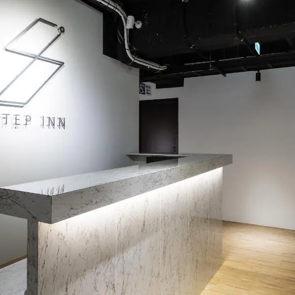 森浩文旅, hotel v destinaci Taipei
