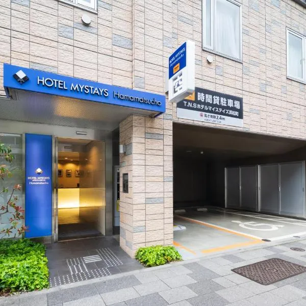 HOTEL MYSTAYS Hamamatsucho, hotel di Tokyo