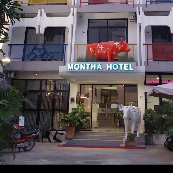 ホテル モンタ（Hotel Montha）、Chang puakのホテル