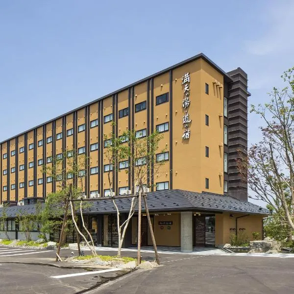 Manten no Yu Michi no Yado, hotel v destinaci Nonoichi