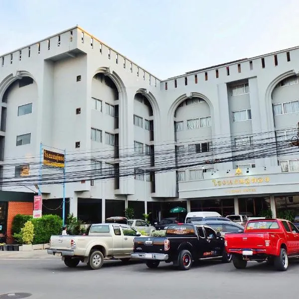 U-Thong Hotel, hotel in Wangthong