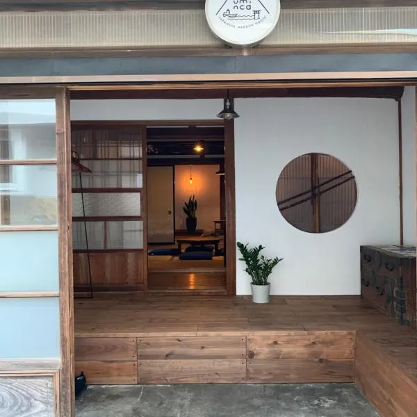 uminca ウミンカ, hotel v destinaci Numazu