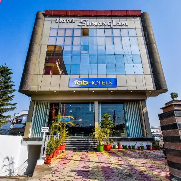 FabHotel Prime Sumanglam, hotel in Mājra