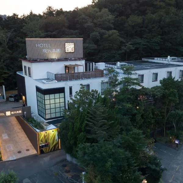 Hotel Gendairakuen Isehara, hotel v destinaci Isehara