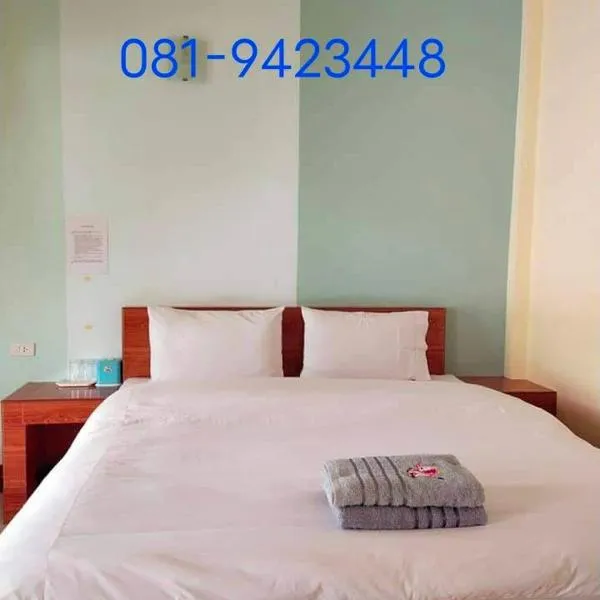 ณัฐชารีสอร์ท, hotel en Ban Nong Pu Lok