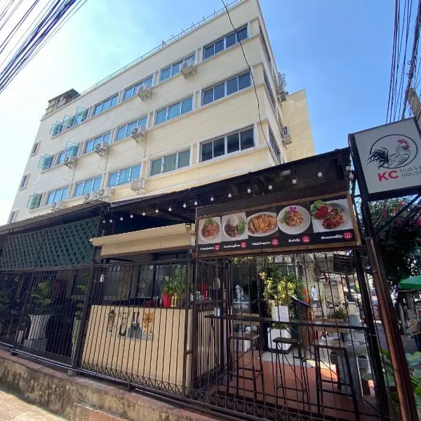 KC guest house, hotel v destinaci Bangkok