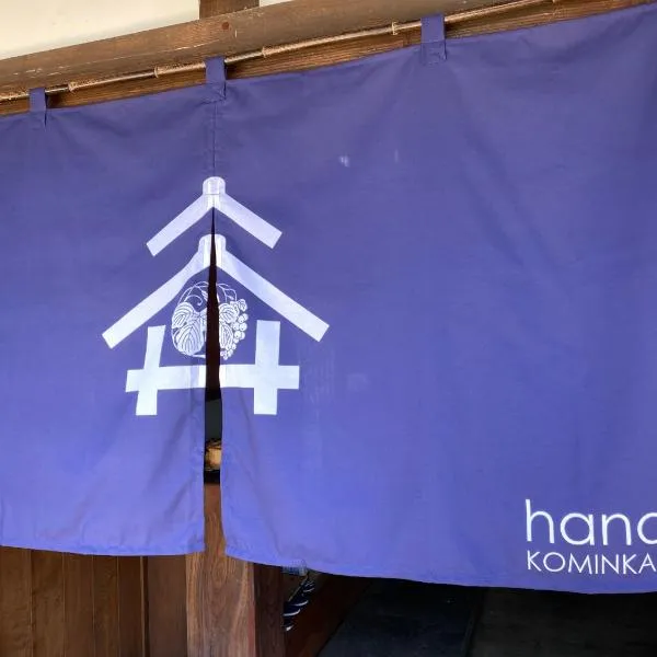 hanare, hotel in Yamanashi