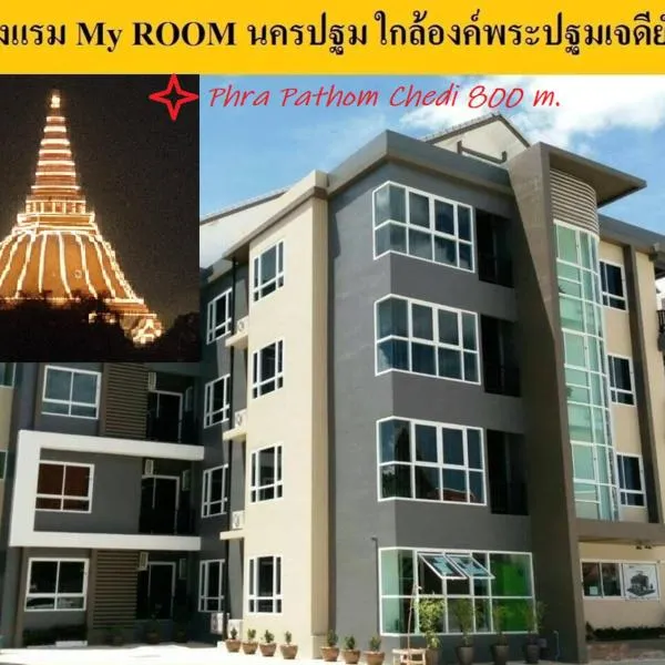 My Room Nakhon Pathom, hotel en Don Tum