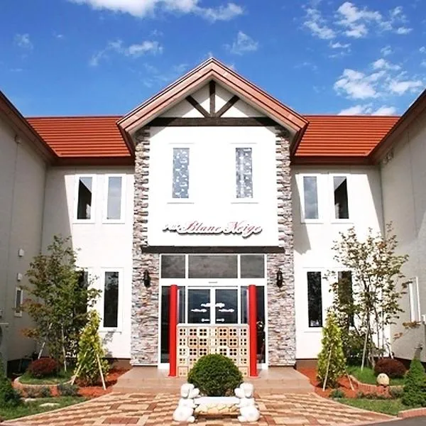 Petit Hotel Blaneneige, hotel v destinaci Nakafurano