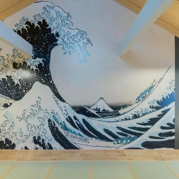 YADOYA Negishi, hotel en Tokio